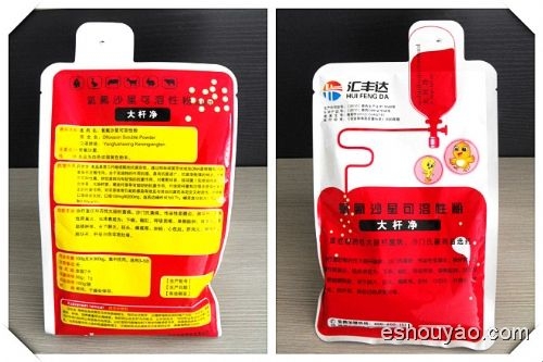 大杆净—市场顶尖.