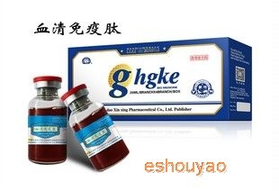 血清免疫肽---.