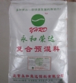 奶牛专用型复合微量元素预混料