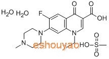 甲磺酸培氟沙星