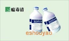 瘟毒清 ----.