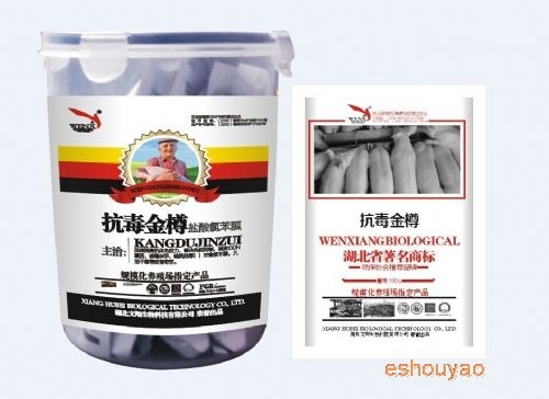 抗毒金樽(独有D.
