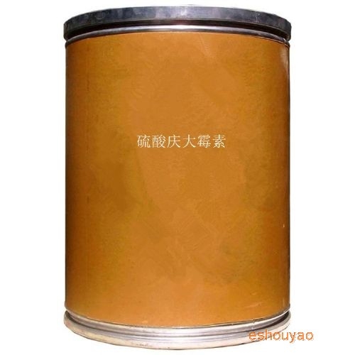 硫酸庆大霉素原粉