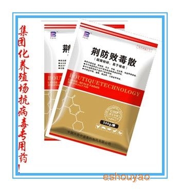 荆防败毒散—集团.