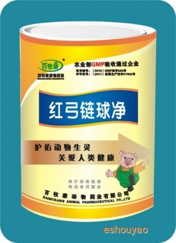 红弓链净