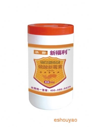 新福利（肠道健康.