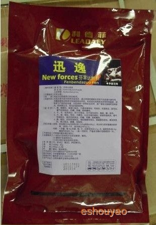 迅逸-驱体内外寄.