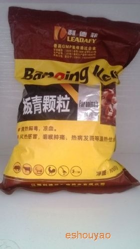 抗病毒 退热消炎.