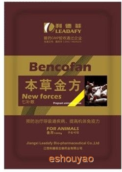 家畜专用培补肾，.