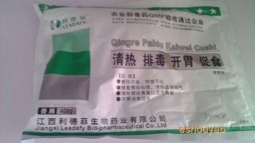 清热排毒开胃促食