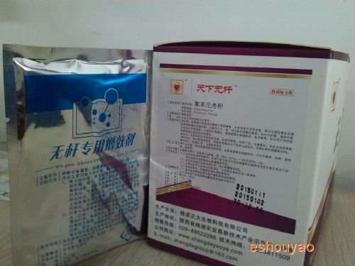 大肠杆菌特效药天.