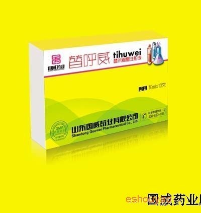 替呼威-30%替.