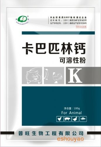 可以驱虫健胃提高.