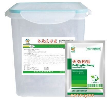 多效抗毒素