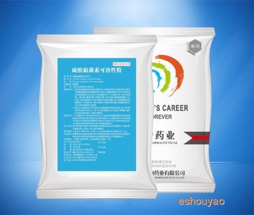 硫酸黏菌素可溶性.
