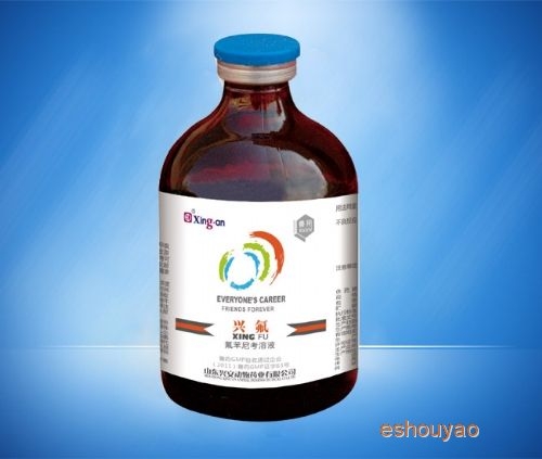 兴氟-对禽的各种.