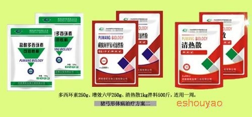 河南普旺兽药厂家.