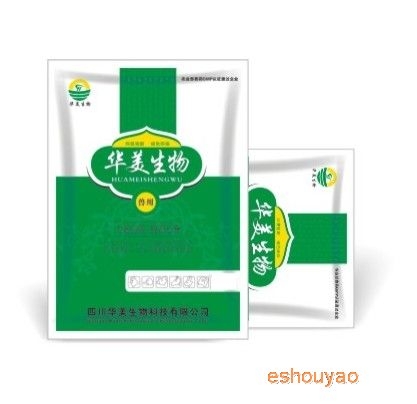大蒜素