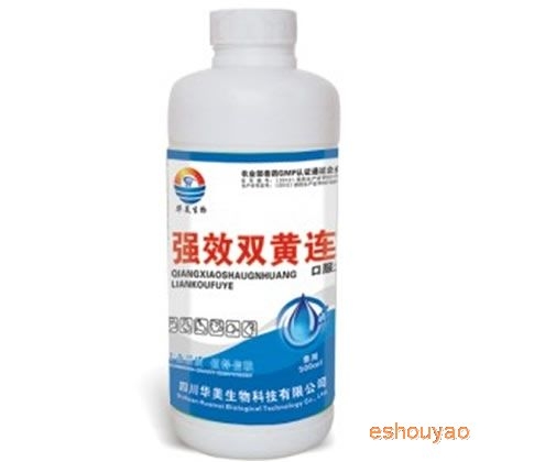 强效双黄连口服液