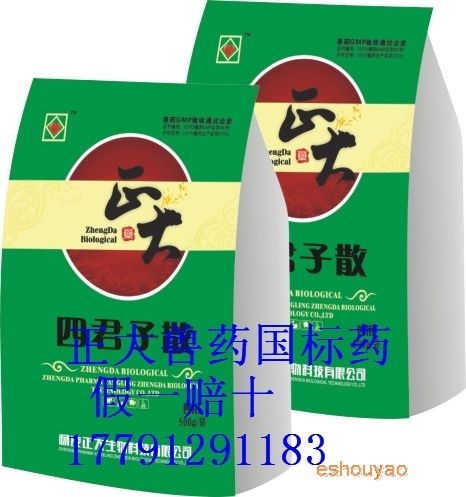 兽药四君子散