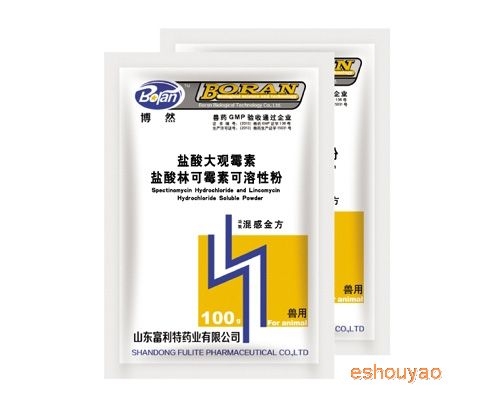 混感康 混感金方.