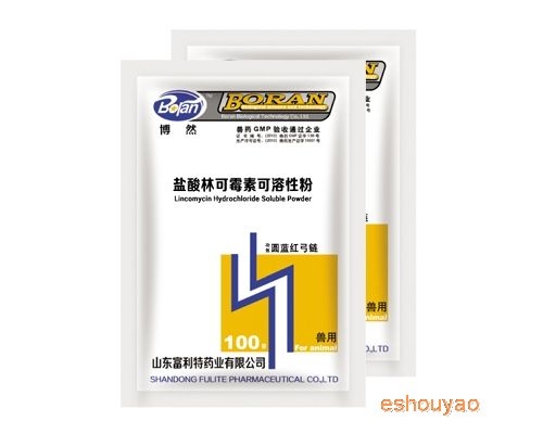 圆蓝红弓康 盐酸.