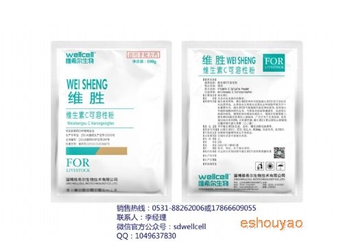 有效降热的禽类专.