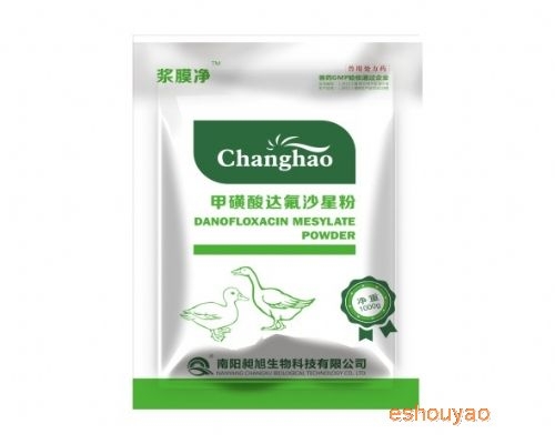 鸭浆膜炎首选药 .