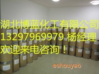 药用合成冰片原料.