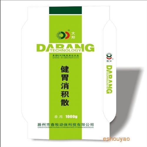 健胃消积散
