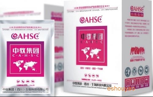 变异圆蓝热毒康