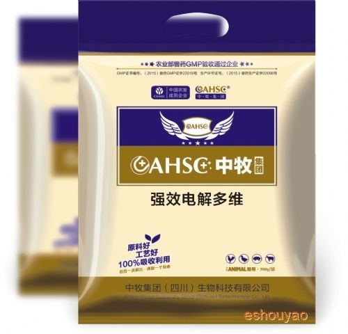 强效电解多维
