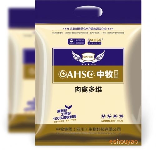 肉禽多维