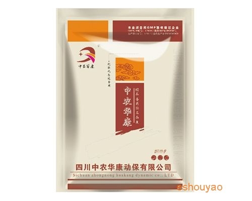鸭瘟灵康