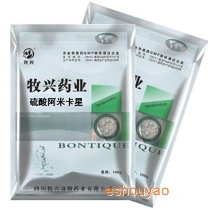 硫酸阿米卡星