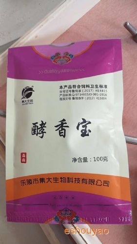 混合型饲料添加剂.