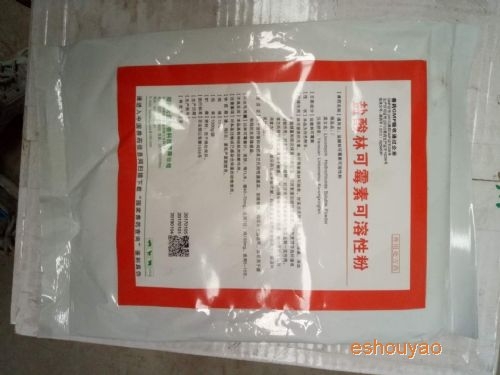 盐酸林可霉素