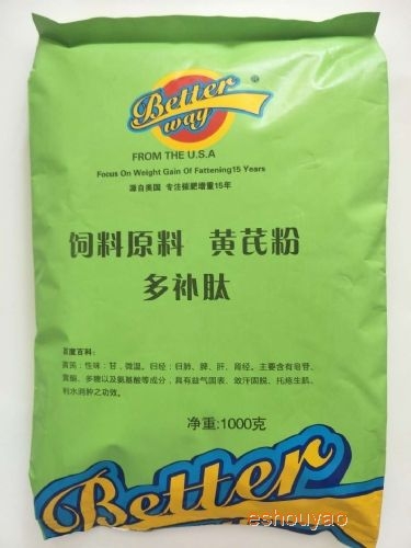 多补肽（中药发酵.