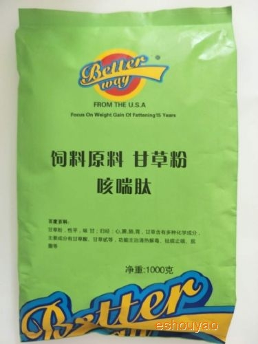 咳喘肽（中药发酵.