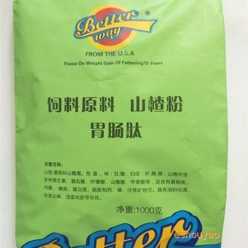胃肠肽(发酵工艺)
