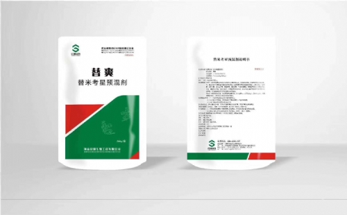 替爽