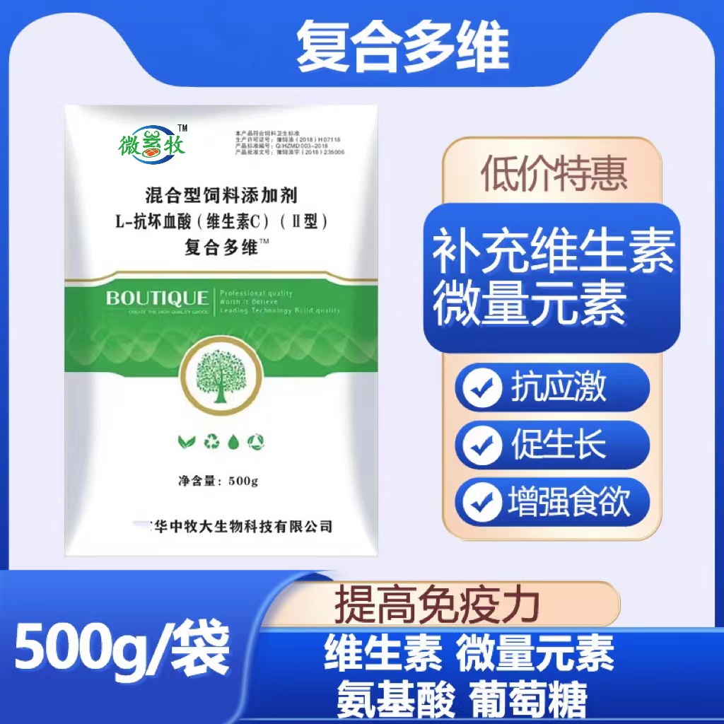 夏季养羊要注意什么